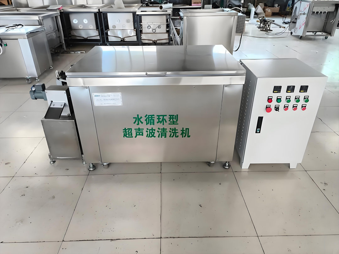超声波清洗机