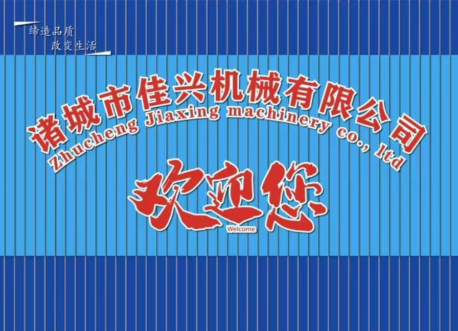 预制菜生产线的应用实践(图1)
